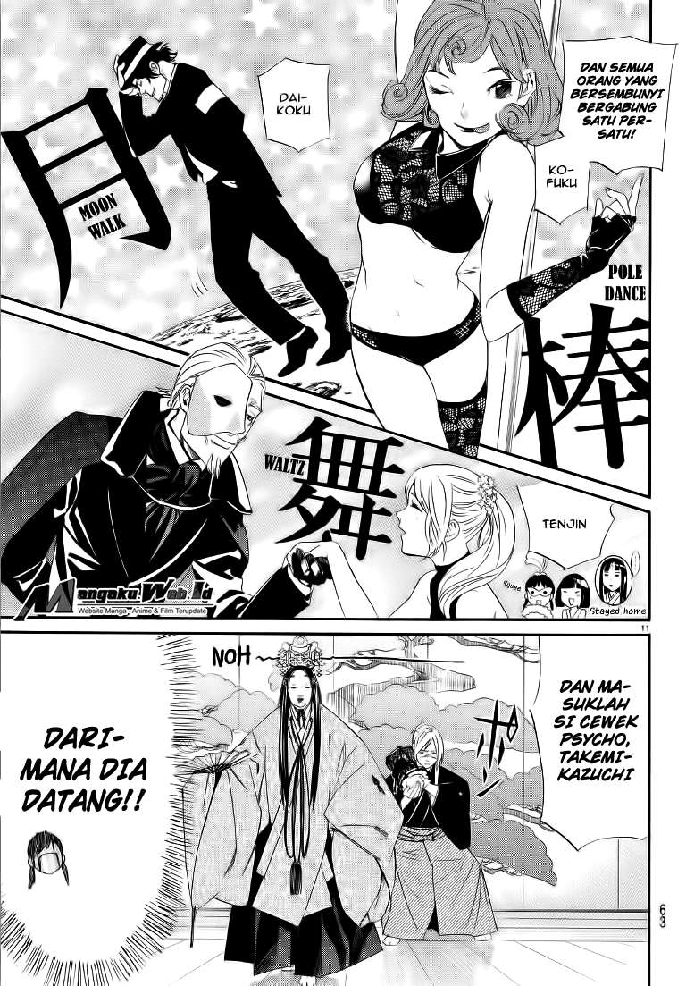 Chapter 74 - halaman 13