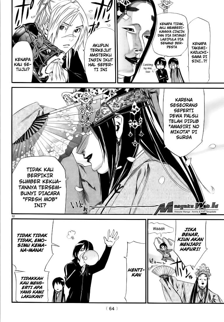 Chapter 74 - halaman 14