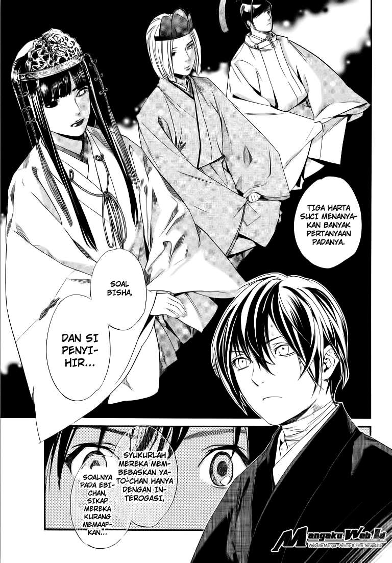Chapter 74 - halaman 17