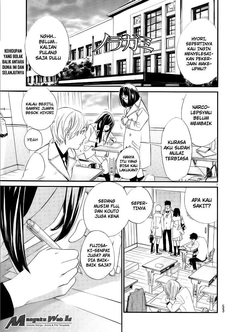 Chapter 74 - halaman 3