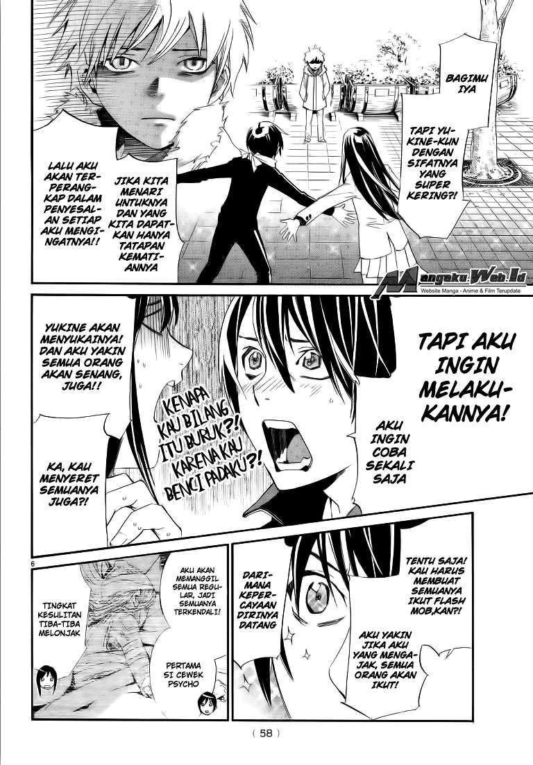 Chapter 74 - halaman 8