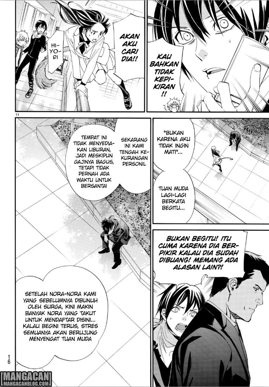 Chapter 73 - halaman 12