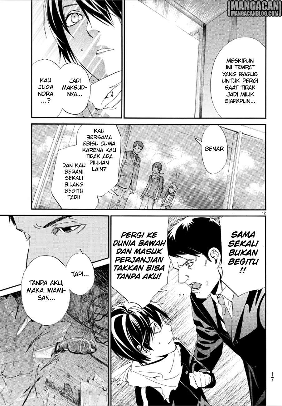 Chapter 73 - halaman 13