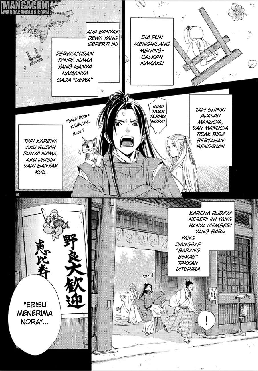 Chapter 73 - halaman 16