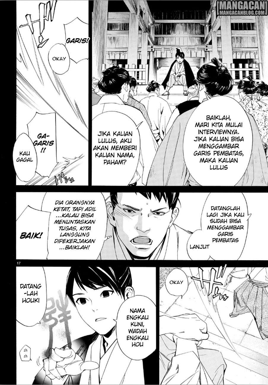 Chapter 73 - halaman 18