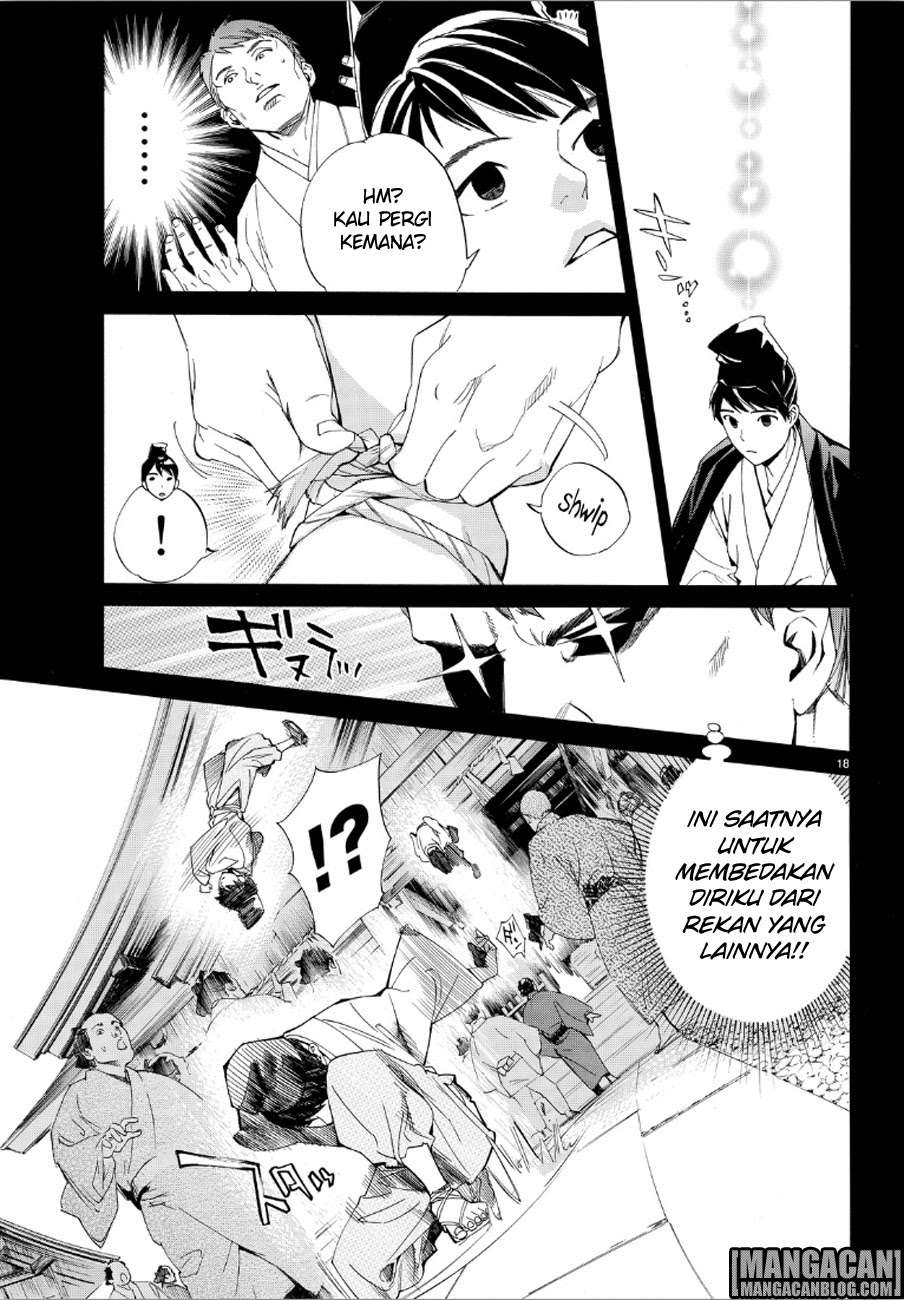 Chapter 73 - halaman 19
