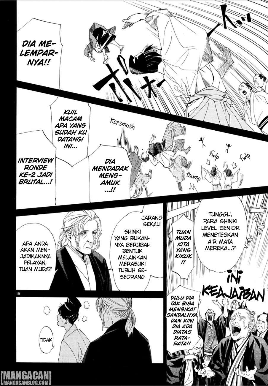Chapter 73 - halaman 20