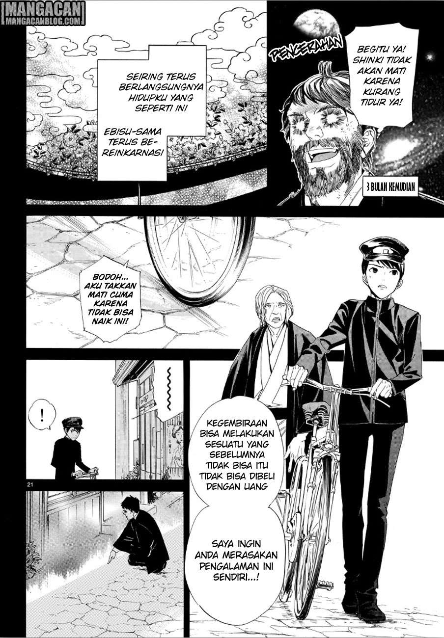 Chapter 73 - halaman 22