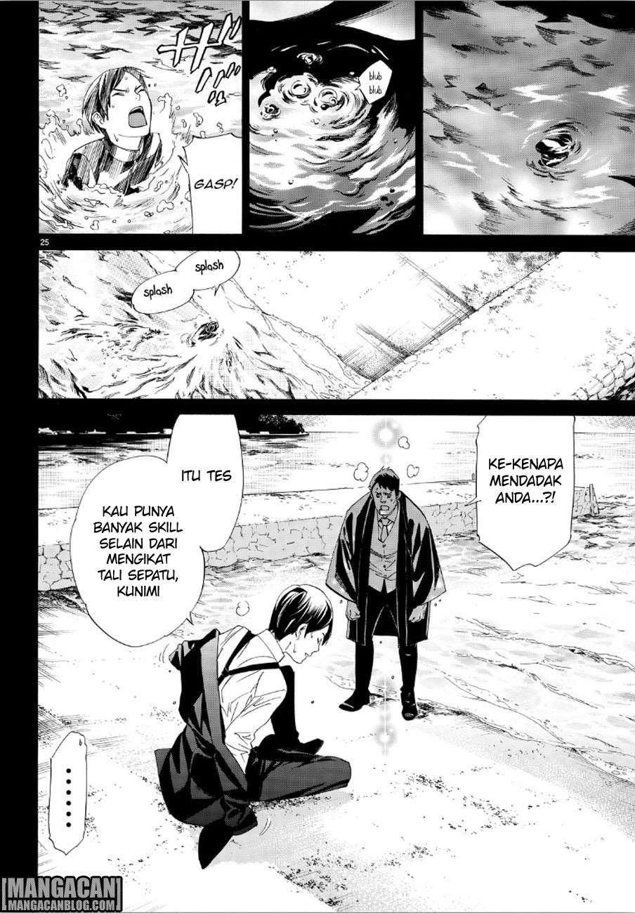 Chapter 73 - halaman 26