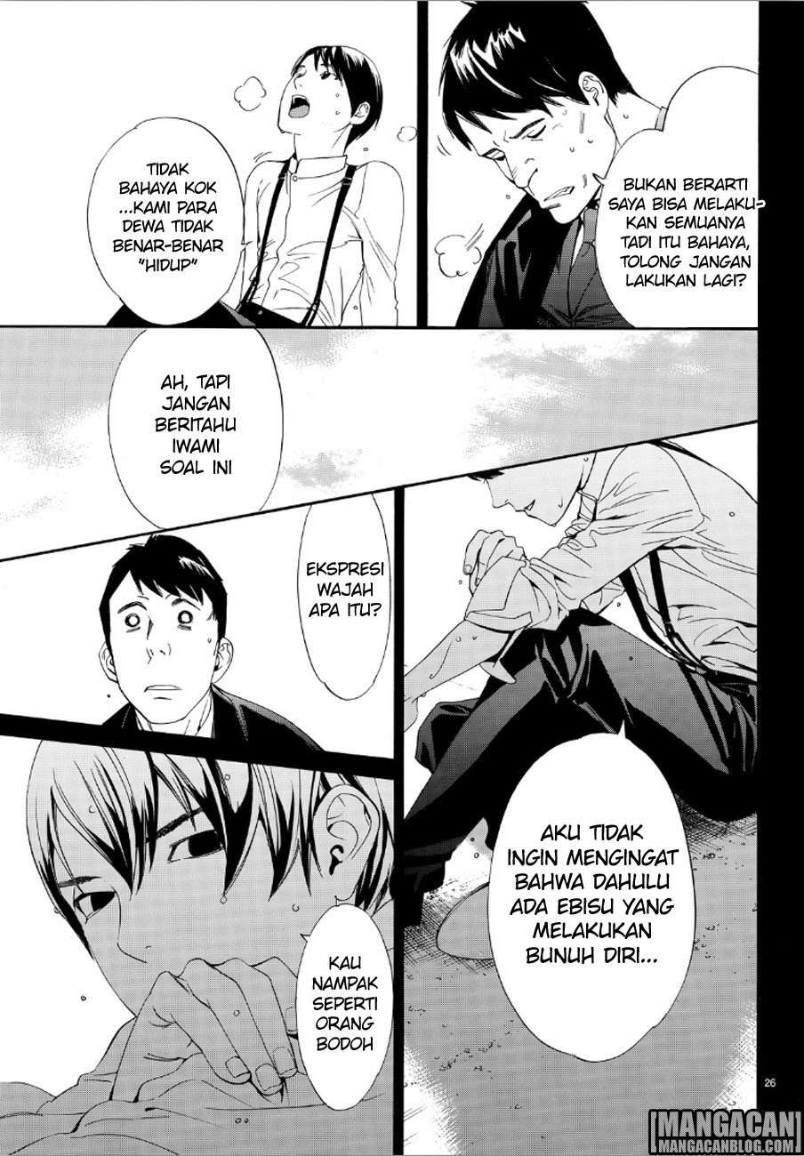 Chapter 73 - halaman 27