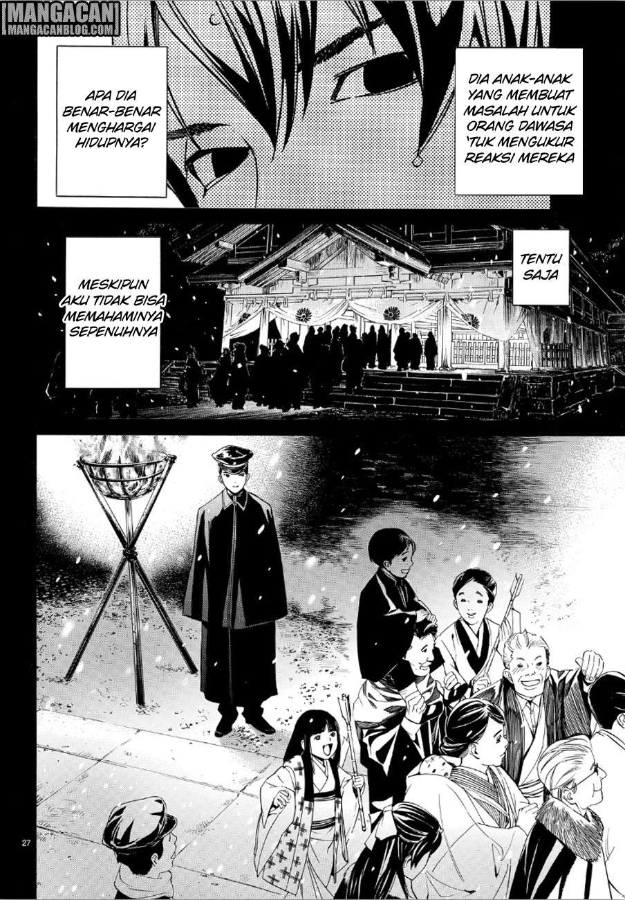 Chapter 73 - halaman 28