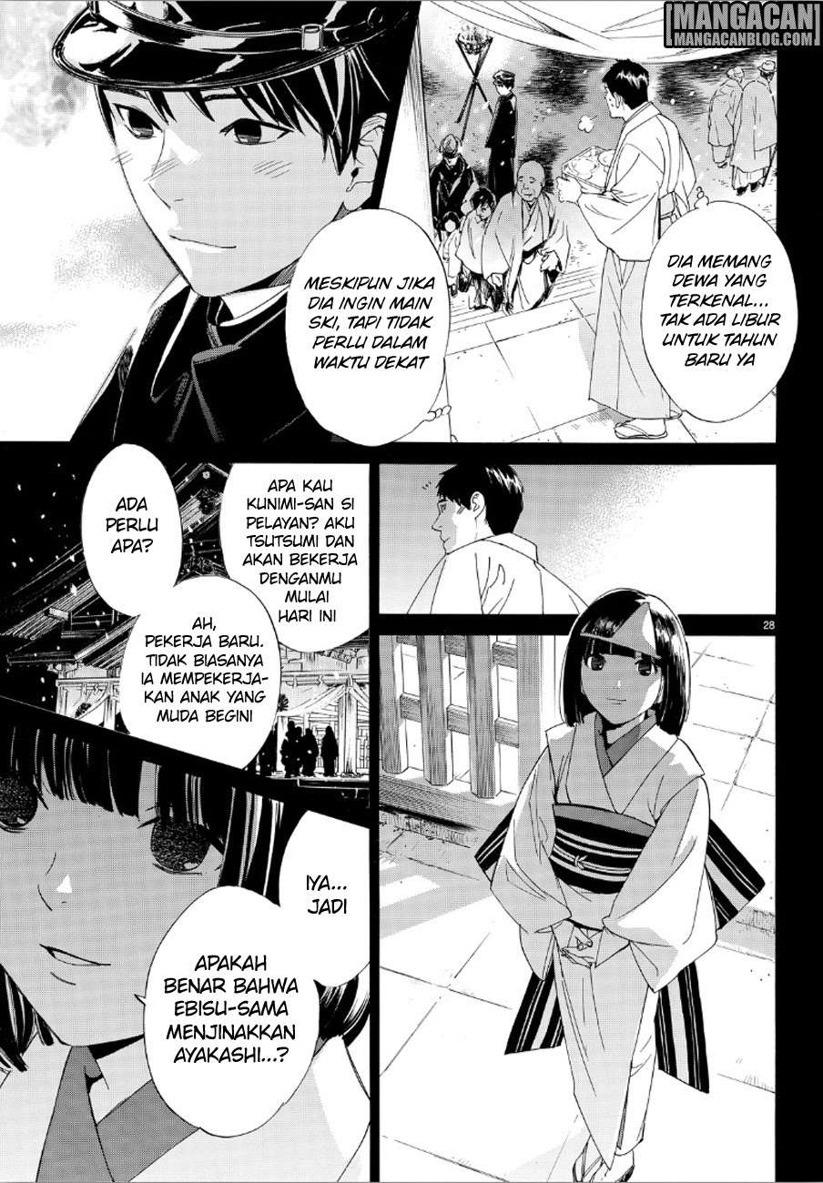 Chapter 73 - halaman 29