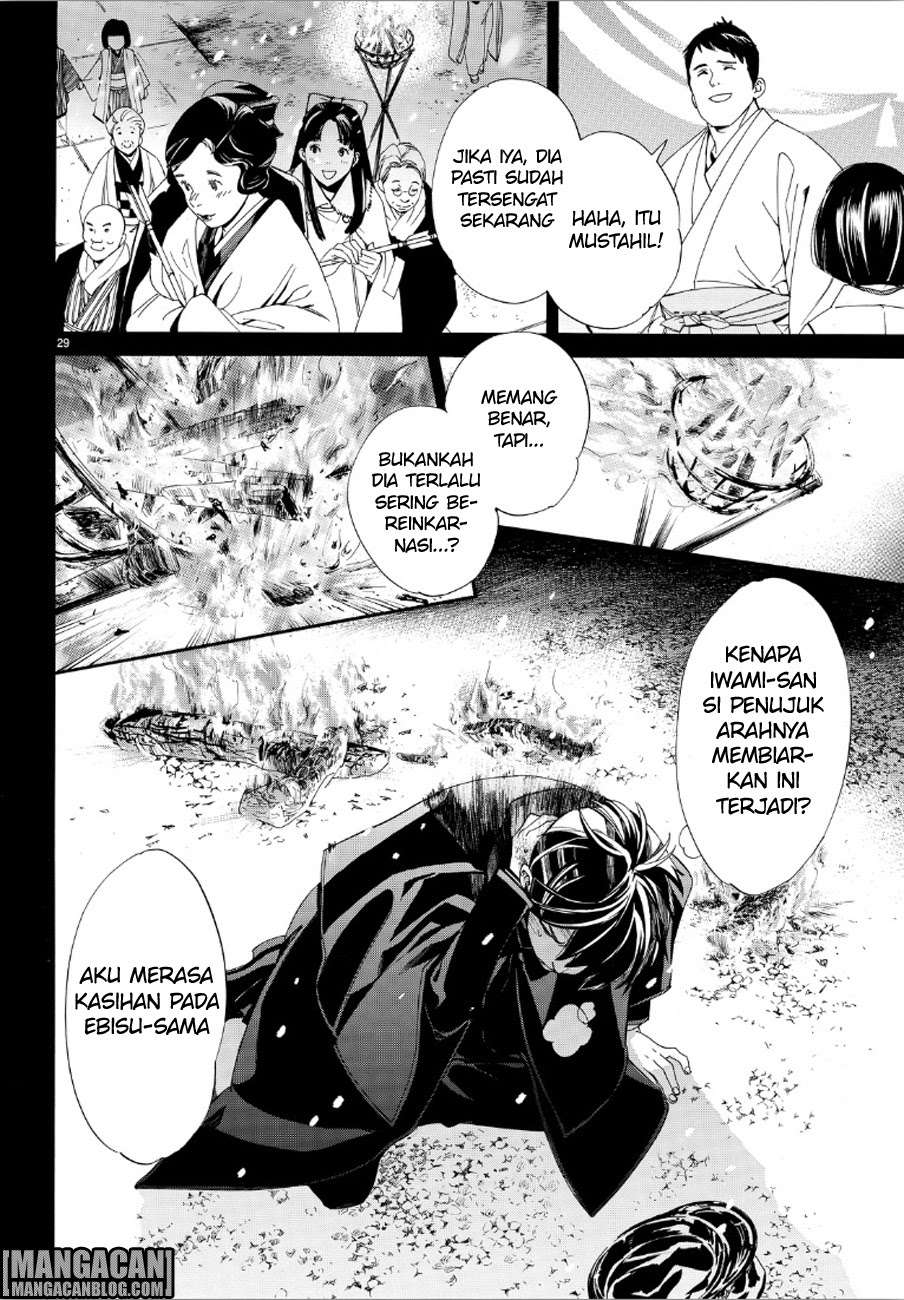 Chapter 73 - halaman 30