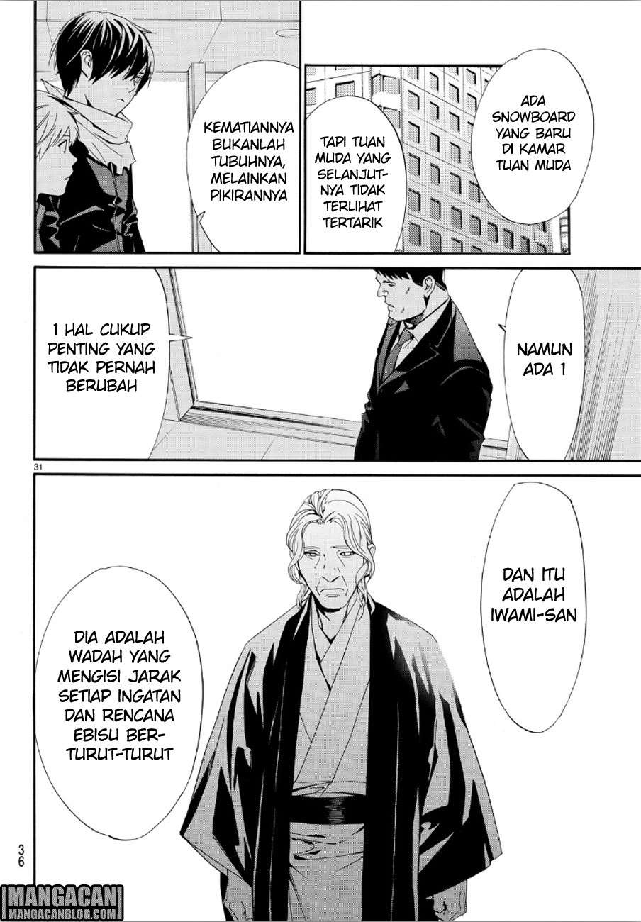 Chapter 73 - halaman 32