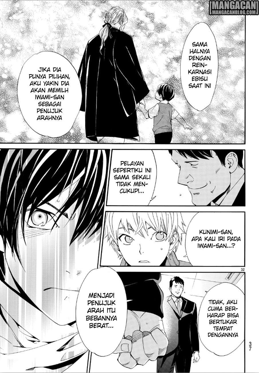 Chapter 73 - halaman 33