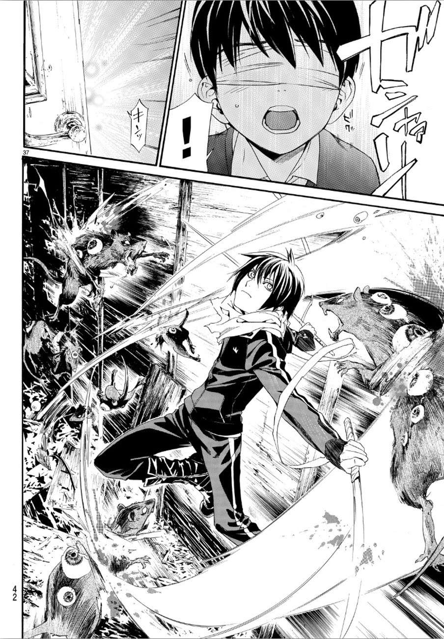 Chapter 73 - halaman 38