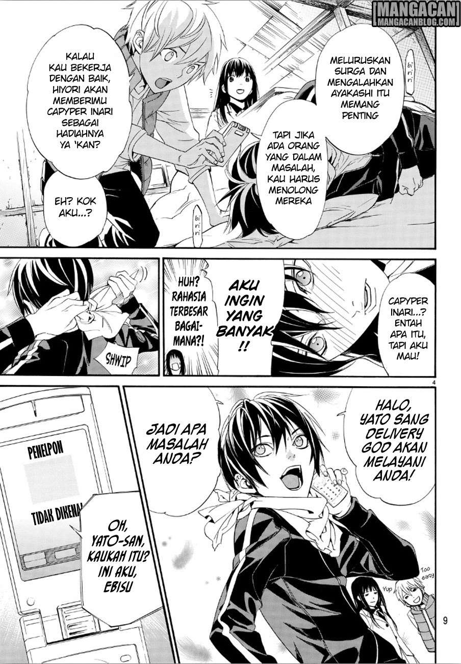 Chapter 73 - halaman 5