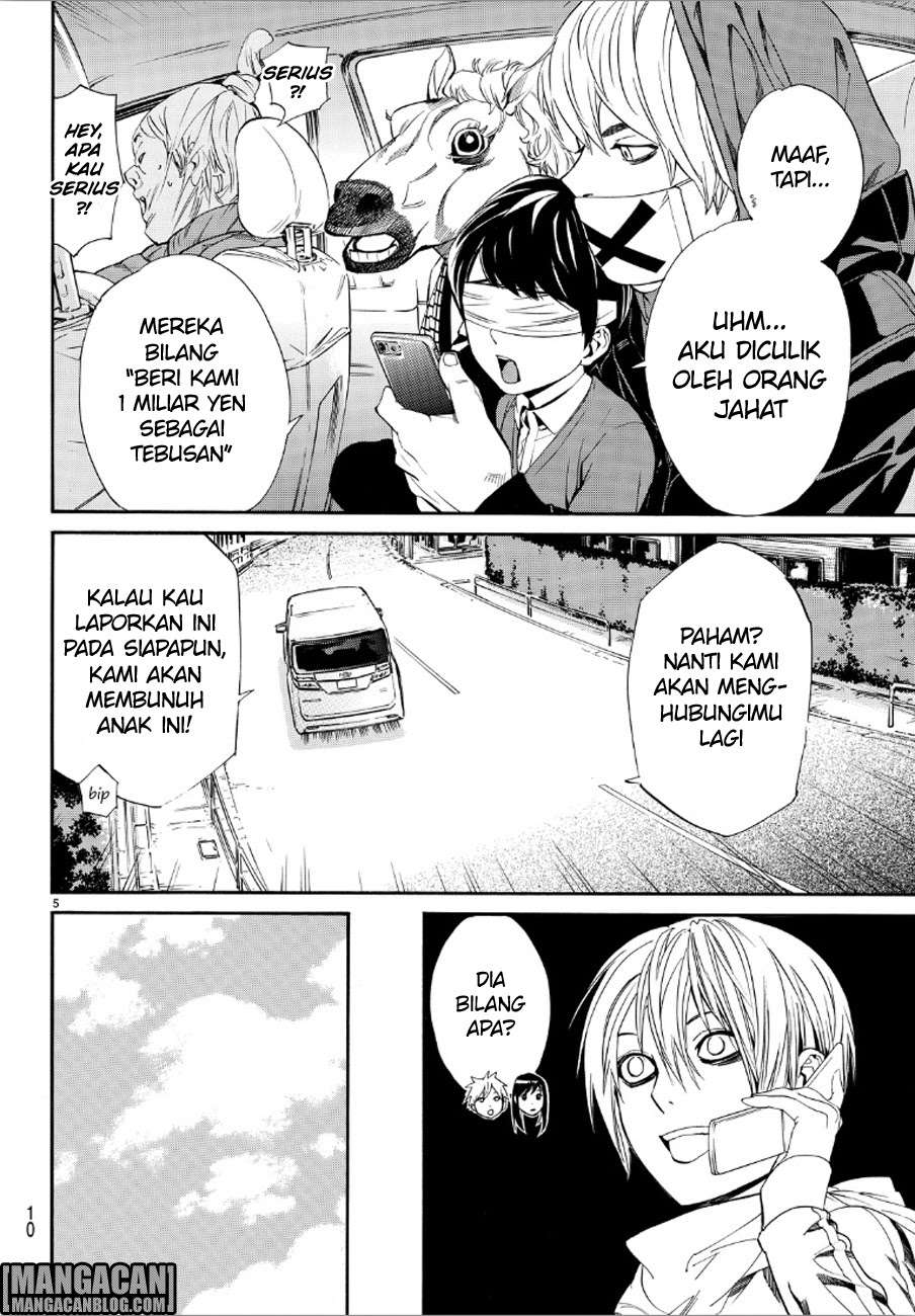 Chapter 73 - halaman 6