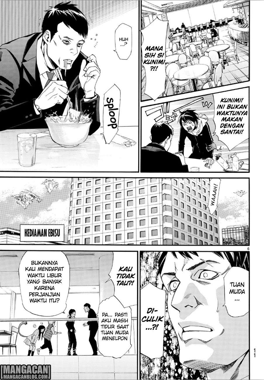 Chapter 73 - halaman 7