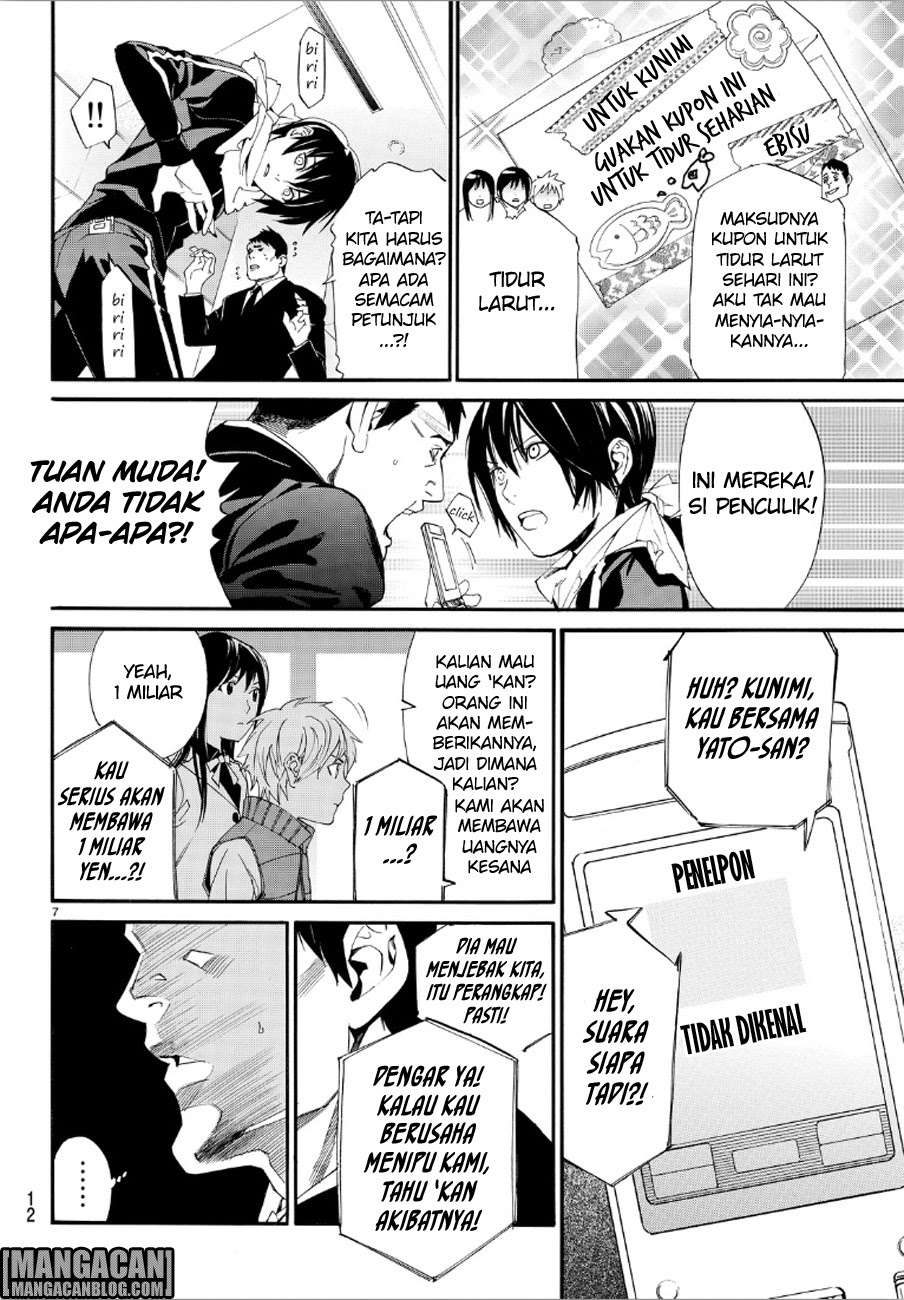 Chapter 73 - halaman 8