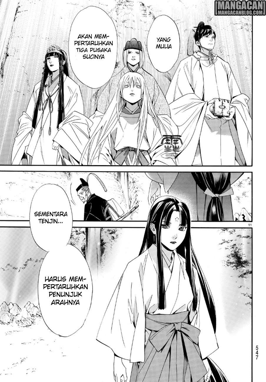 Chapter 71 - halaman 12