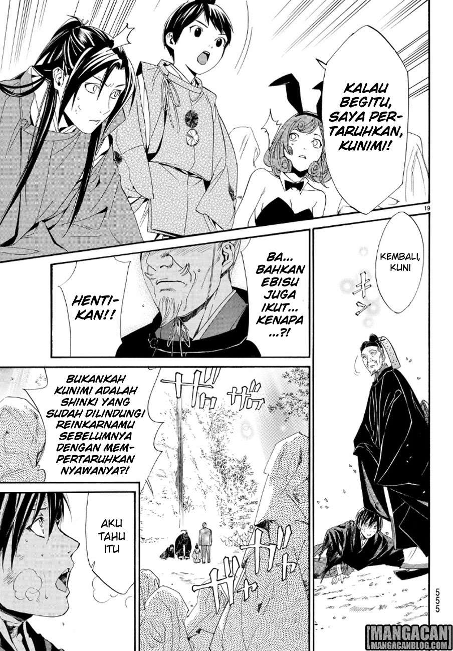 Chapter 71 - halaman 20