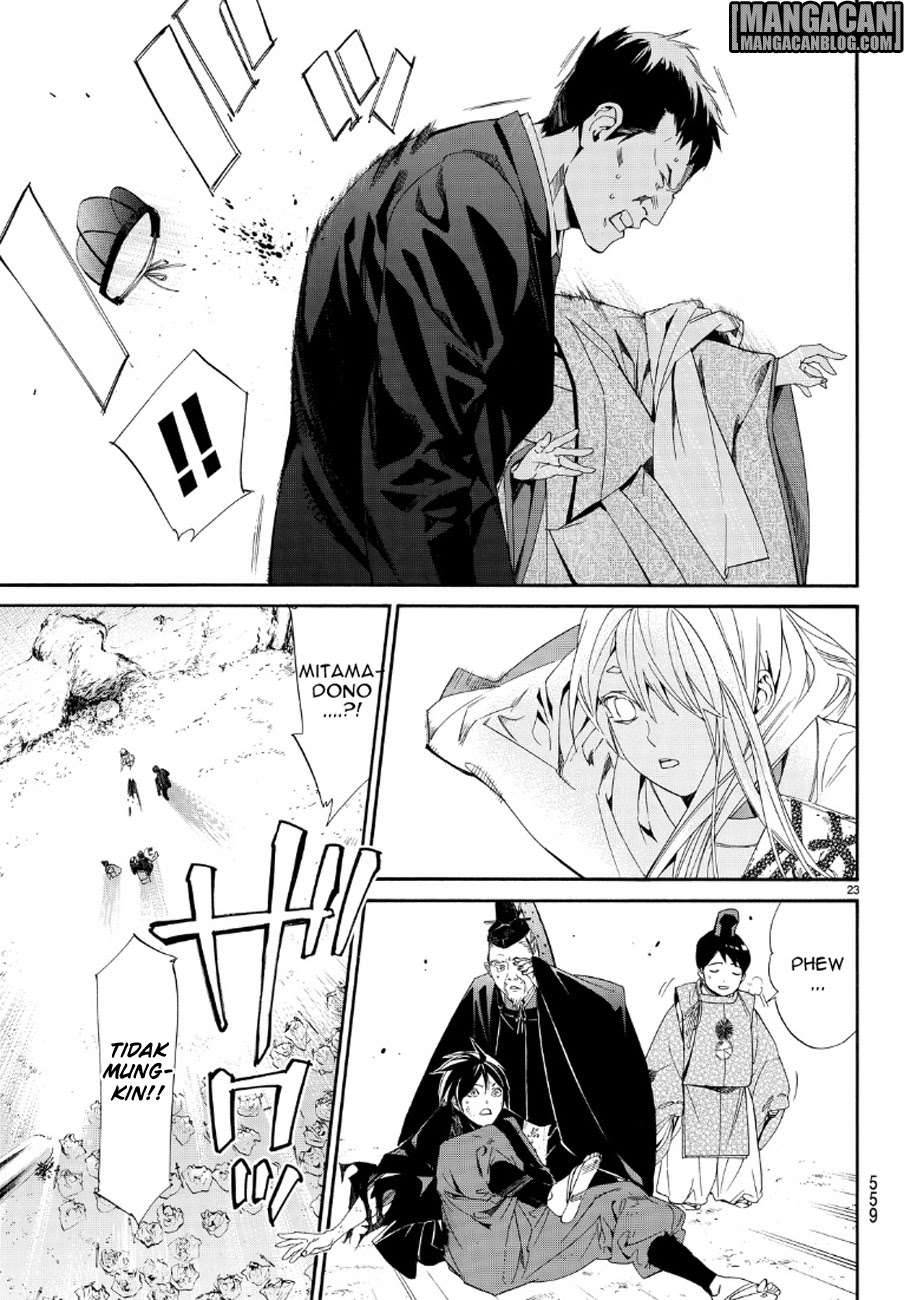 Chapter 71 - halaman 24