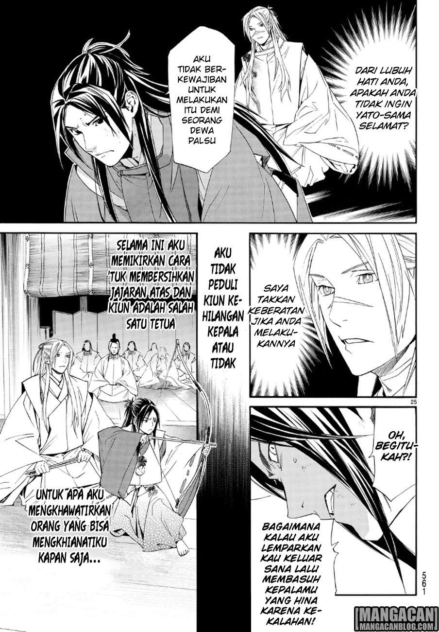 Chapter 71 - halaman 26