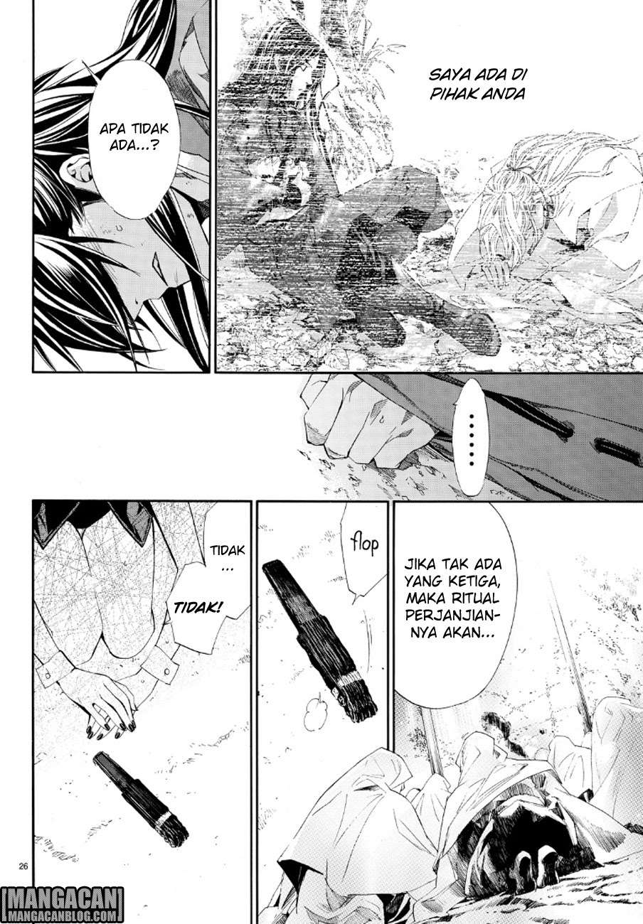 Chapter 71 - halaman 27