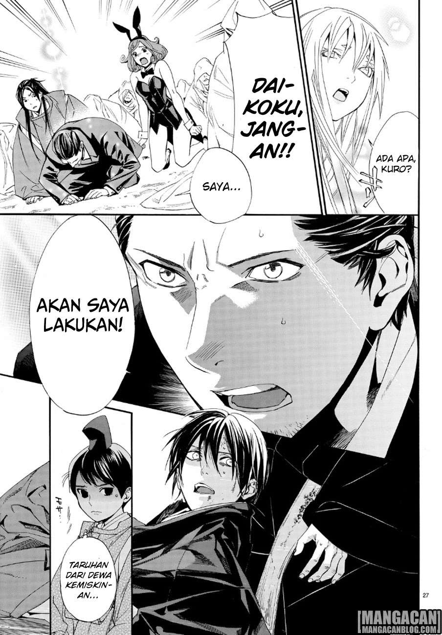 Chapter 71 - halaman 28