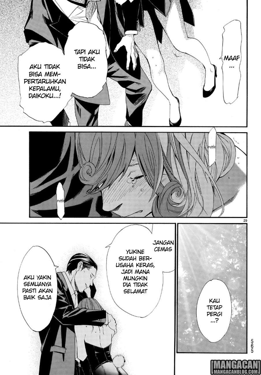 Chapter 71 - halaman 30