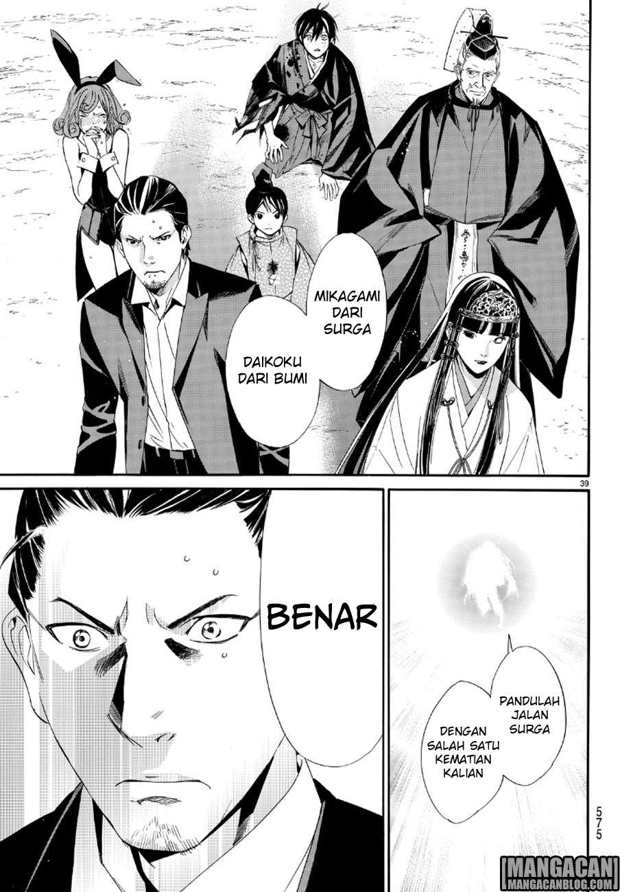 Chapter 71 - halaman 39