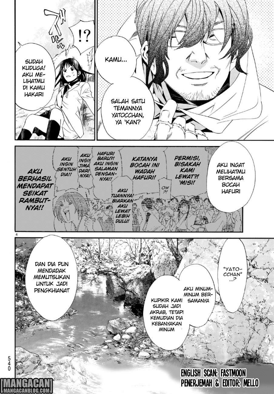 Chapter 71 - halaman 5