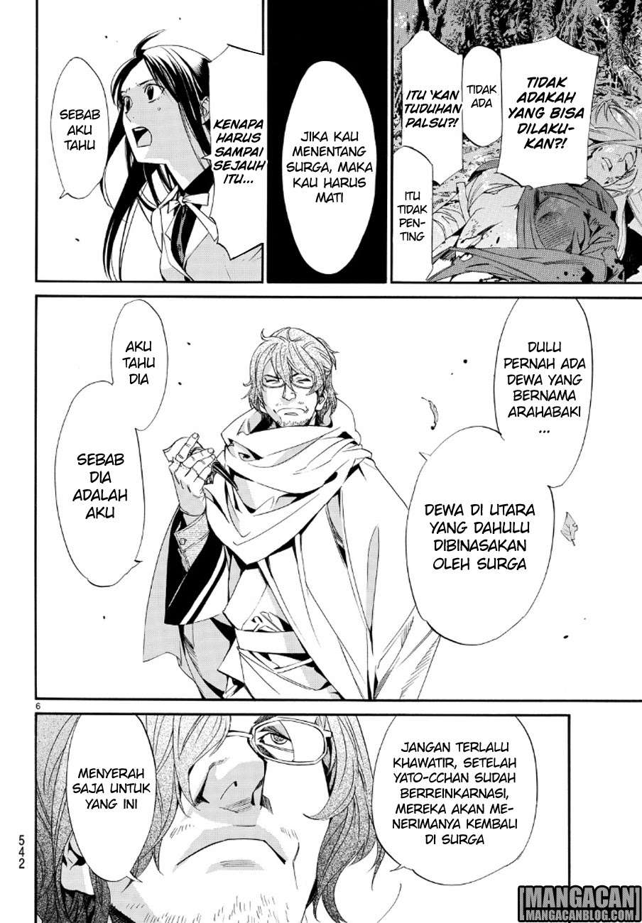 Chapter 71 - halaman 7