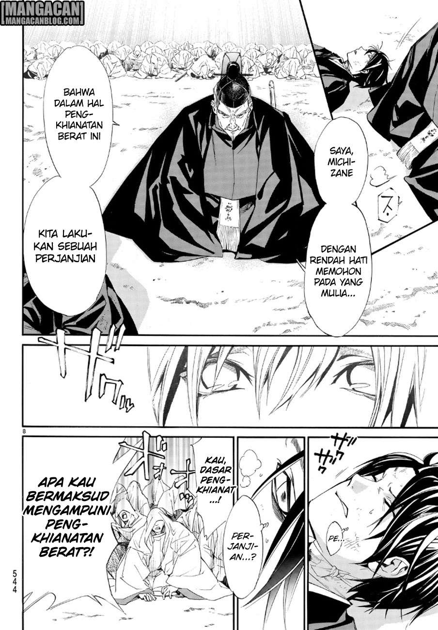 Chapter 71 - halaman 9