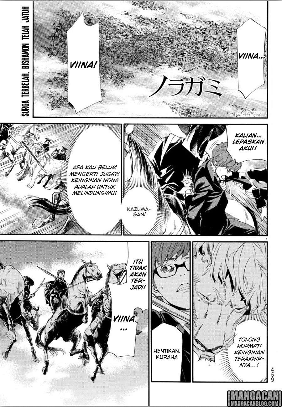 Chapter 70 - halaman 2