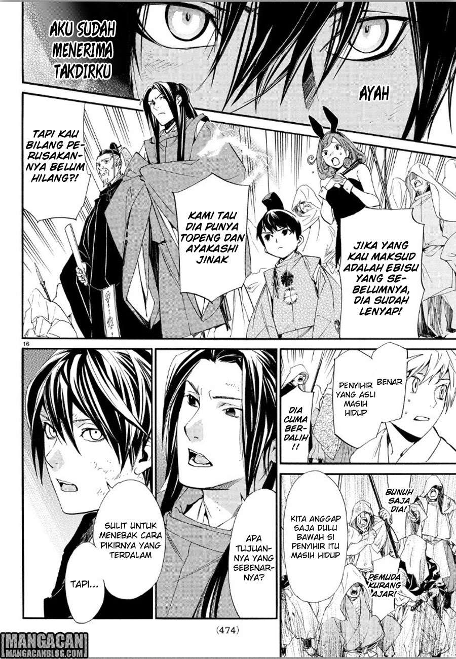 Chapter 70 - halaman 17