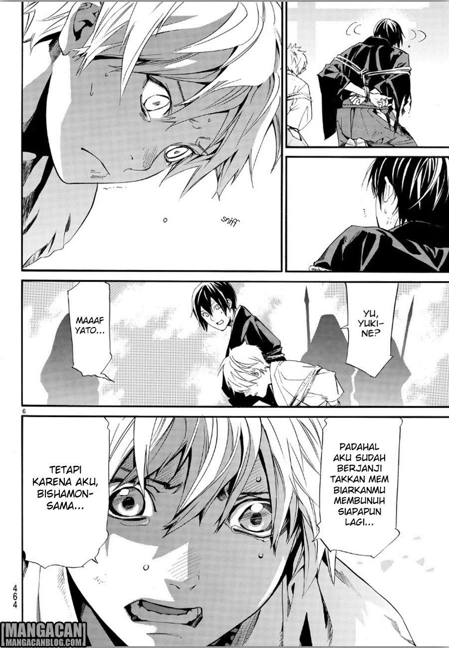Chapter 70 - halaman 7