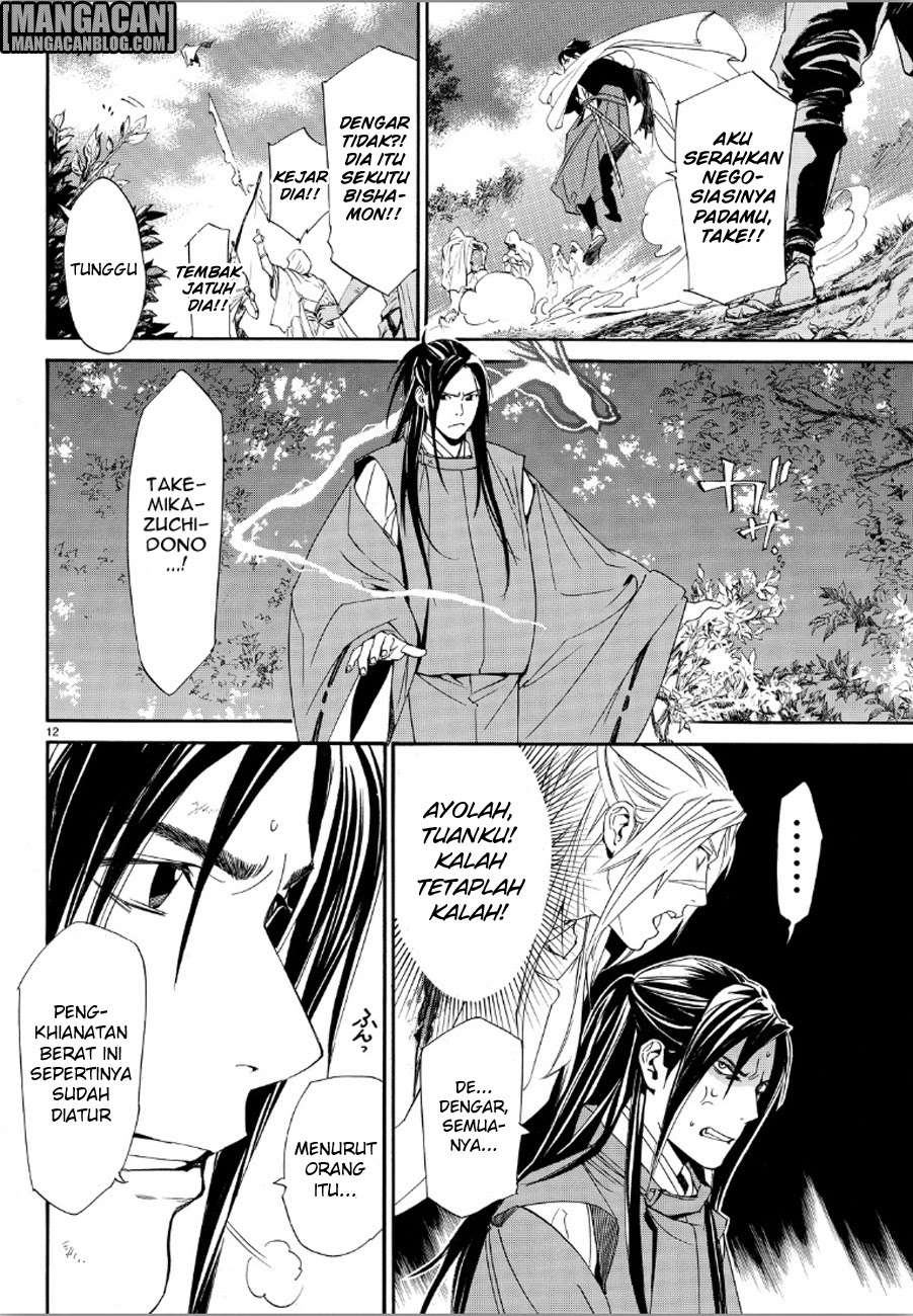 Chapter 69 - halaman 13