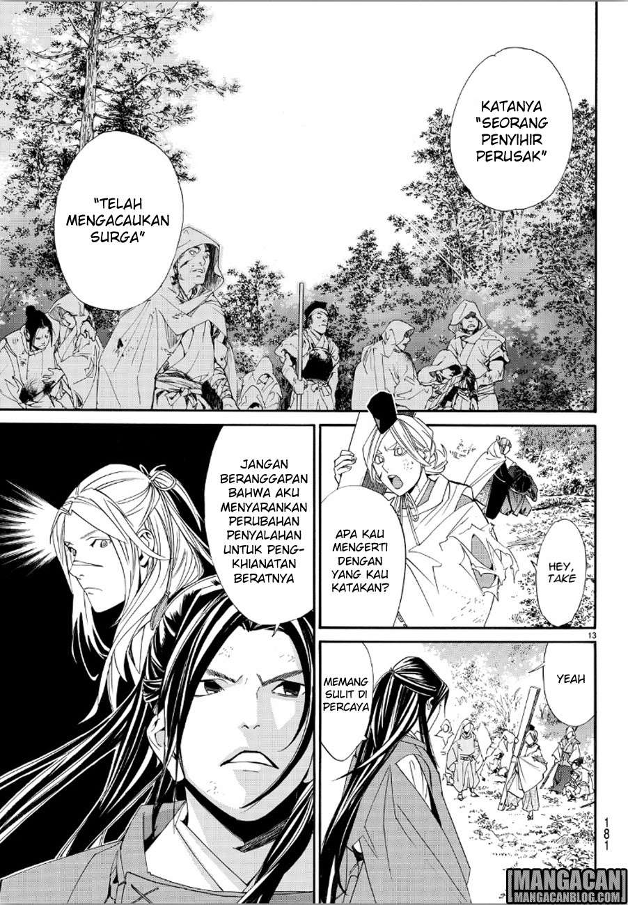 Chapter 69 - halaman 14
