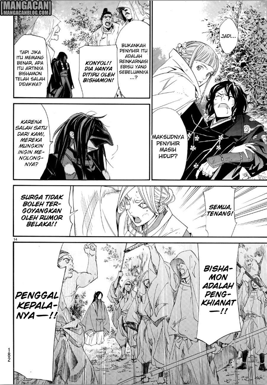 Chapter 69 - halaman 15