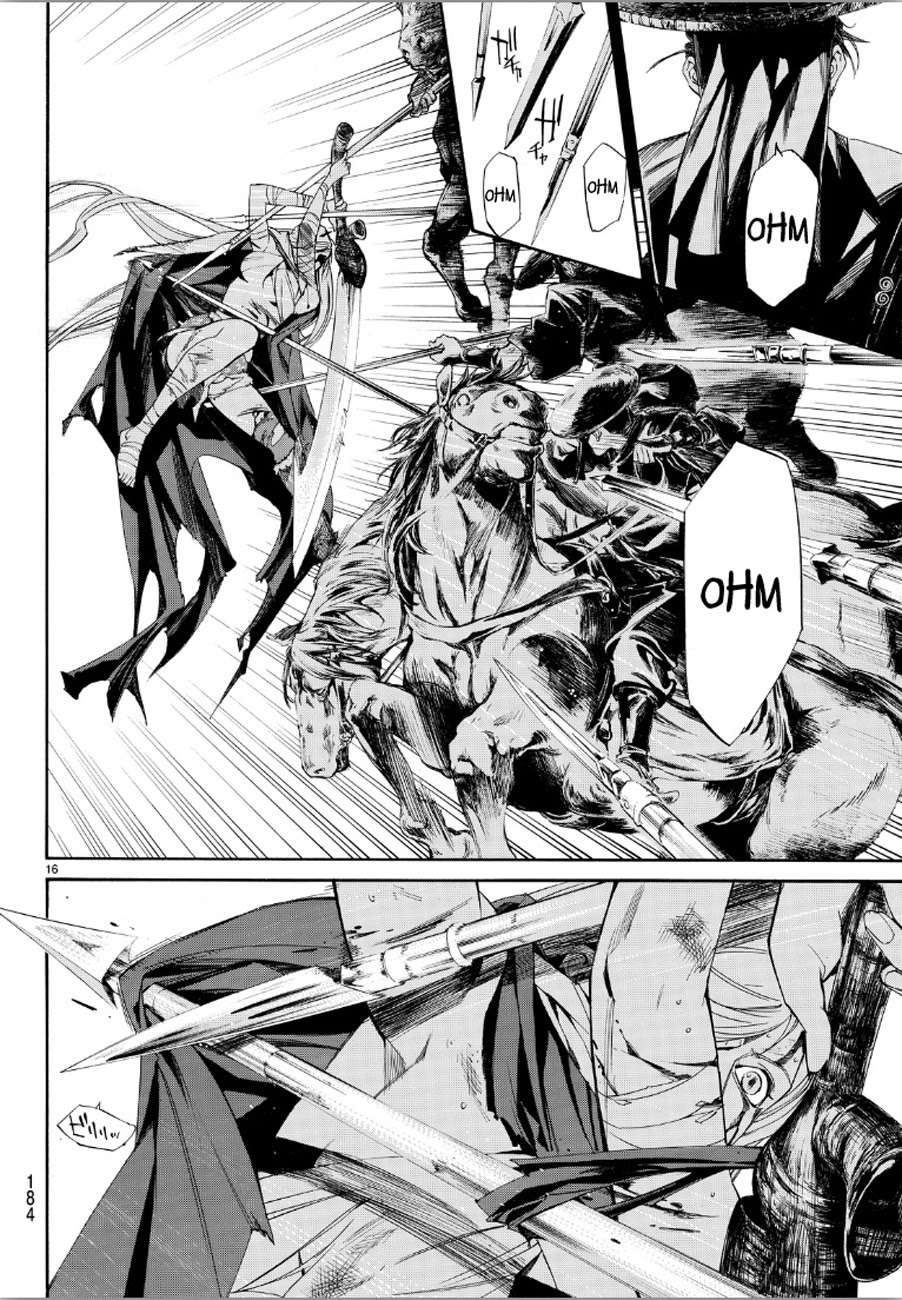 Chapter 69 - halaman 17