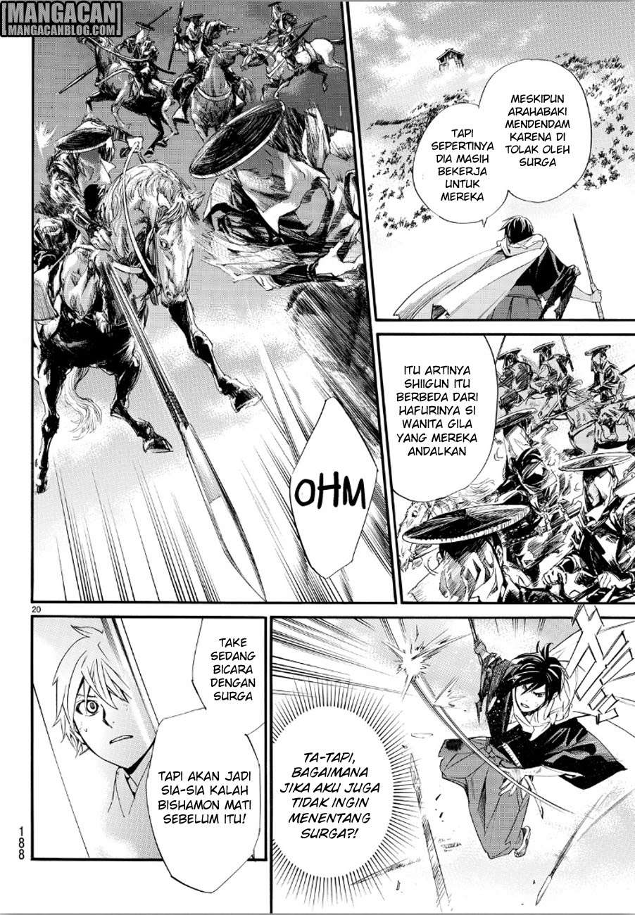 Chapter 69 - halaman 21