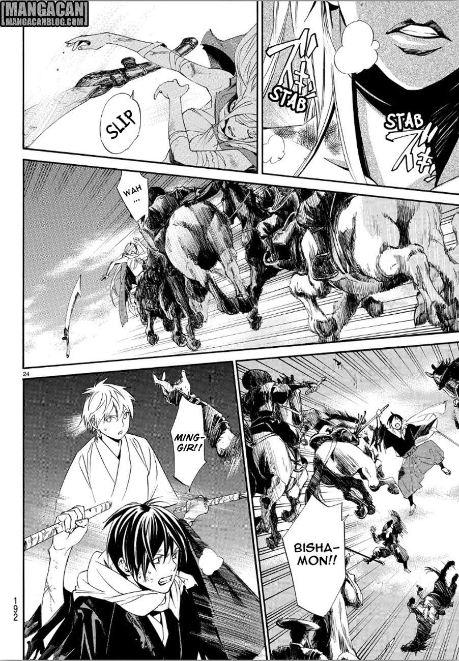 Chapter 69 - halaman 24