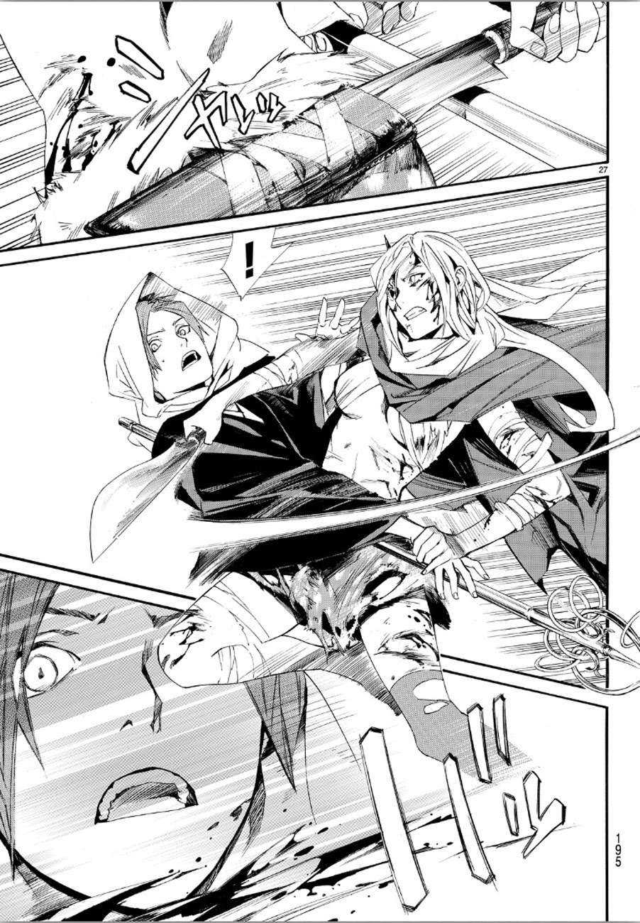 Chapter 69 - halaman 27