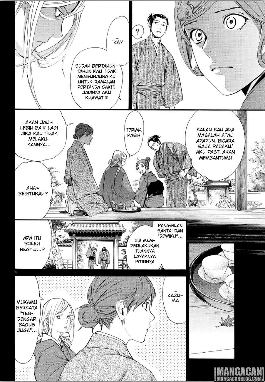 Chapter 69 - halaman 5