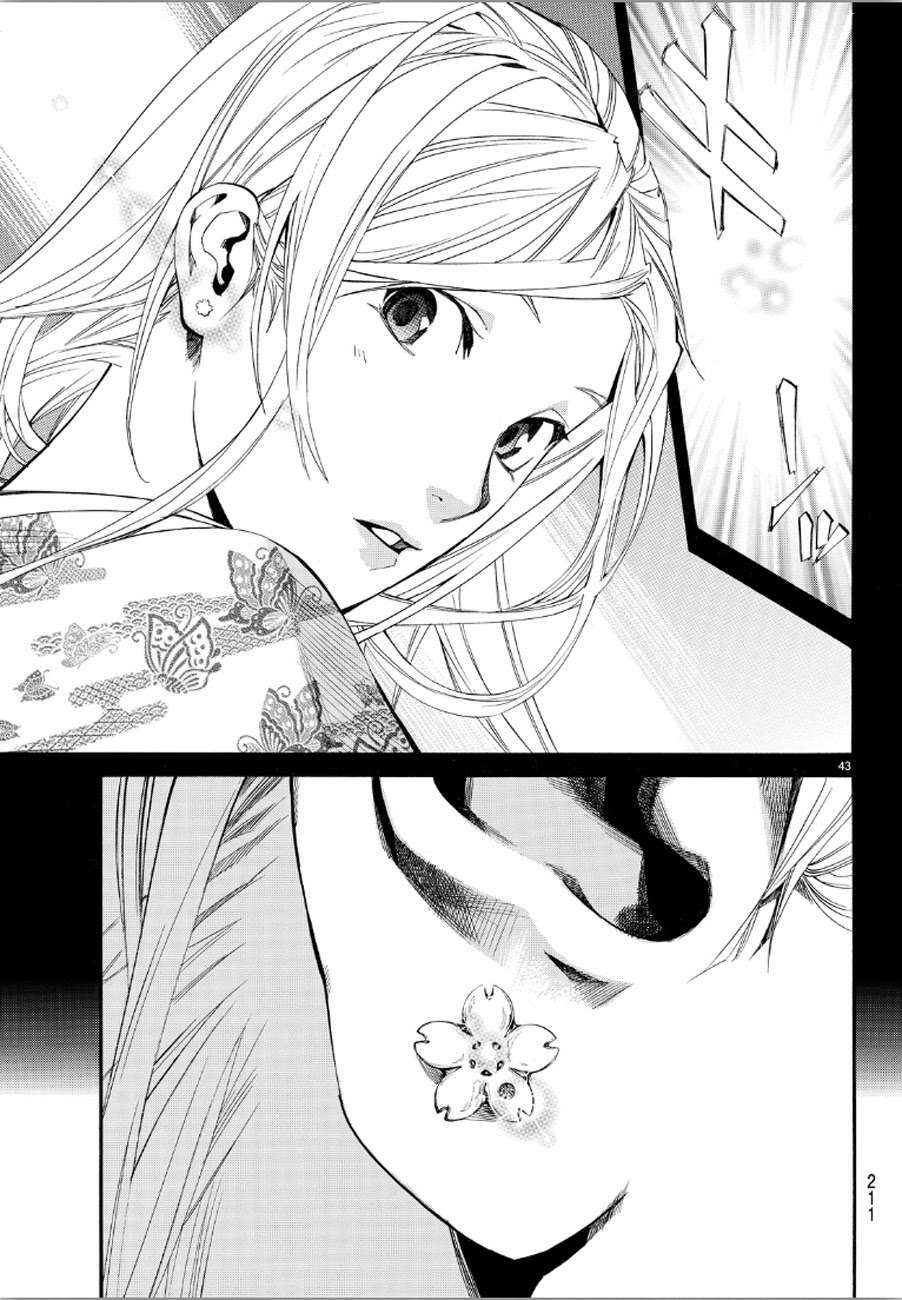 Chapter 69 - halaman 42