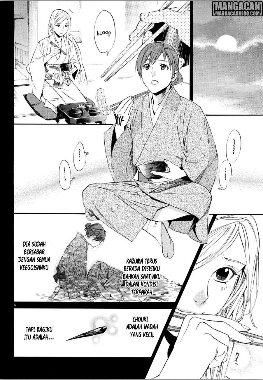 Chapter 69 - halaman 7