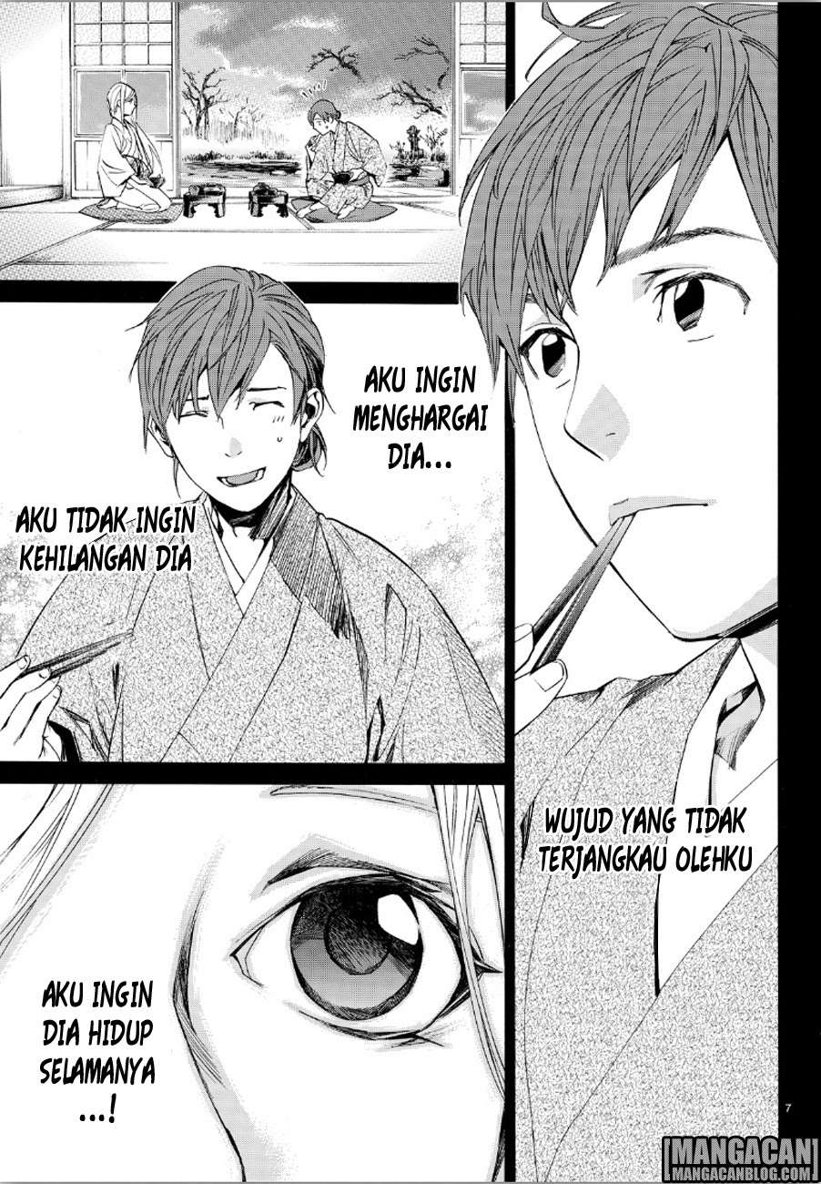 Chapter 69 - halaman 8