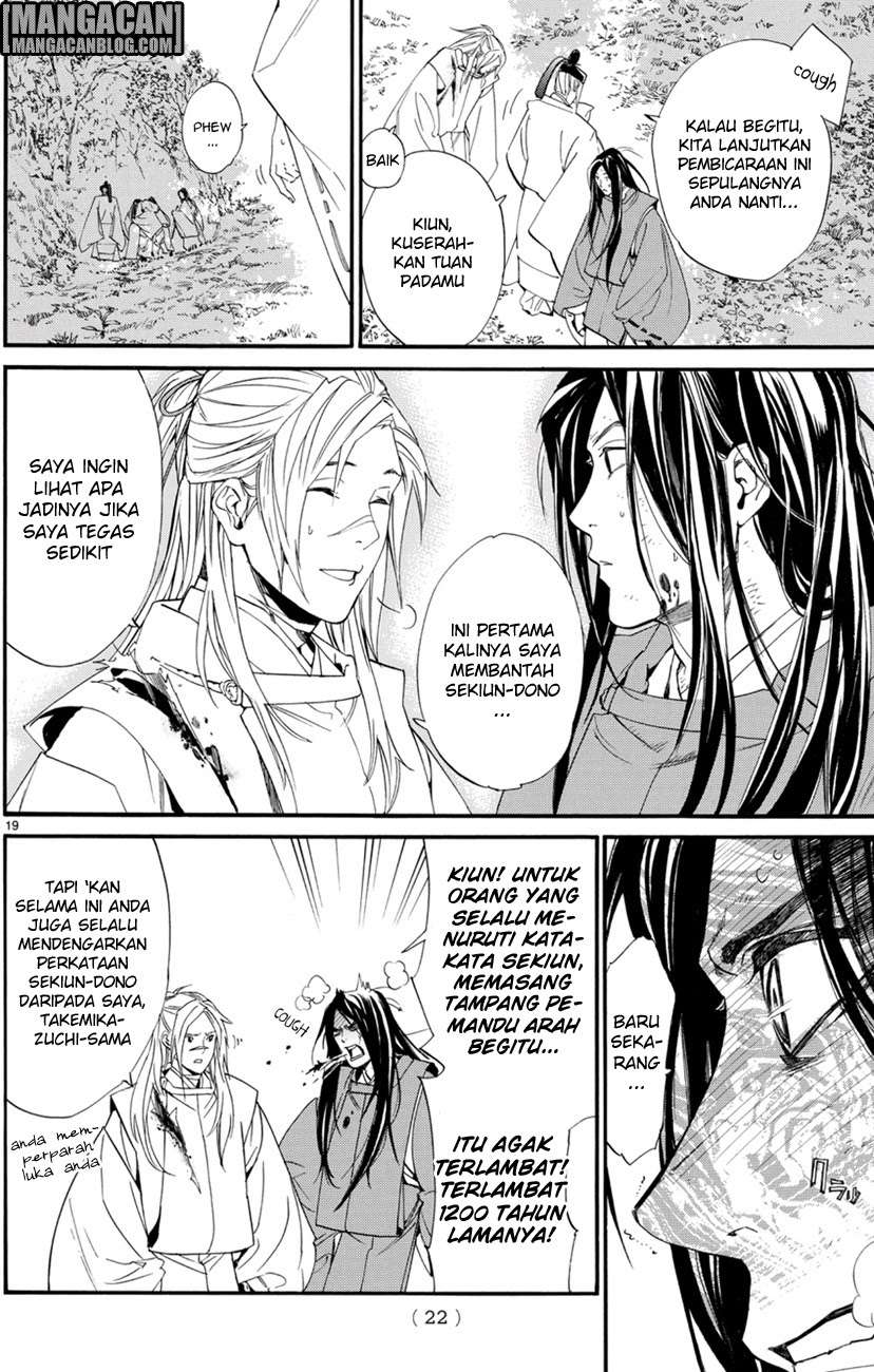 Chapter 68 - halaman 12